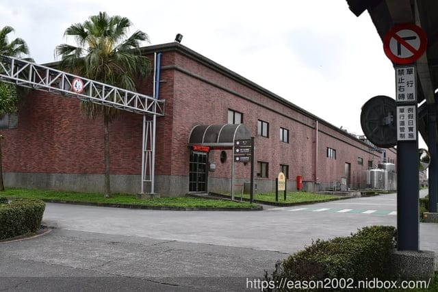宜蘭免費景點推薦。金車噶瑪蘭威士忌酒廠。結合歐式古堡與日式紅樓的觀光工廠。手刀線上遨遊購預購DIY手作
