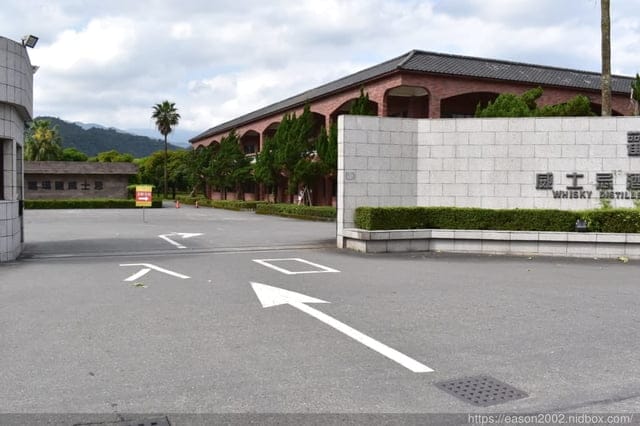 宜蘭免費景點推薦。金車噶瑪蘭威士忌酒廠。結合歐式古堡與日式紅樓的觀光工廠。手刀線上遨遊購預購DIY手作