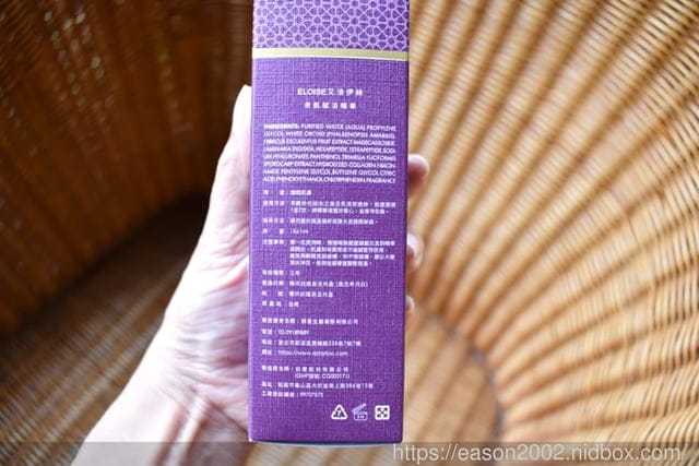 艾洛伊絲ELOISE-奇肌賦活精華。採用高端生物科技技術，萃取培養出高效能防護修補因子。小分子好吸收，保濕滋潤不黏膩
