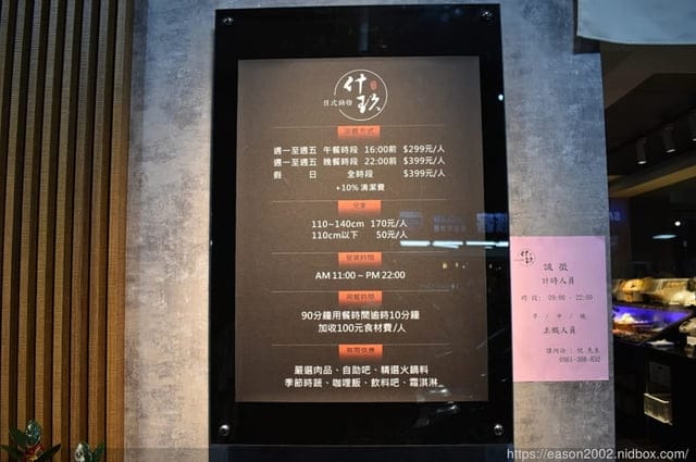台北中山平價火鍋吃到飽推薦。＃什玖鍋物。NT＄299吃到飽，免費享用蔬食火鍋料自助吧/飲料吧。飯後還有免費霜淇淋可以吃