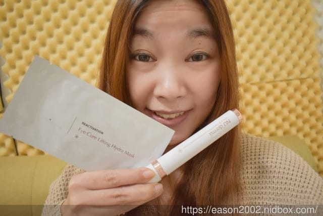 NU+derma 微震導入舒壓緊緻美眼筆＆明眸撫紋水嫩眼膜。遠紅外線陶瓷滾珠設計，按摩同時滋潤眼周肌膚