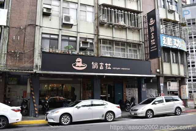 台北網美火鍋店推薦。＃鍋吉拉精緻鍋物。近南港捷運站步行8分鐘腳程。飲料＆冰淇淋無限量供應。帶你進入恐龍世界，恐龍控最愛火鍋店