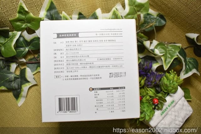 翰方御品 洛神美妍茶&日日好眠養生茶。簡單方便沖泡,養生又健康的茶包推薦。調整體質,同時促進新陳代謝 - 第3張圖 翰方御品 洛神美妍茶&日日好眠養生茶。簡單方便沖泡,養生又健康的茶包推薦。調整體質,同時促進新陳代謝