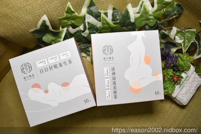 翰方御品 洛神美妍茶&日日好眠養生茶。簡單方便沖泡,養生又健康的茶包推薦。調整體質,同時促進新陳代謝 - 第2張圖 翰方御品 洛神美妍茶&日日好眠養生茶。簡單方便沖泡,養生又健康的茶包推薦。調整體質,同時促進新陳代謝