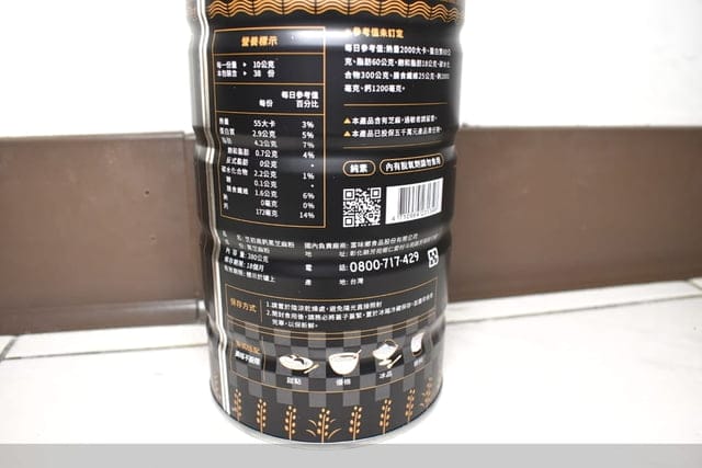 芝初高鈣黑芝麻粉罐裝380g。8倍細緻，小分子，快速溶解，好吸收。比牛奶高17倍鈣含量，輕鬆補鈣，好幫手