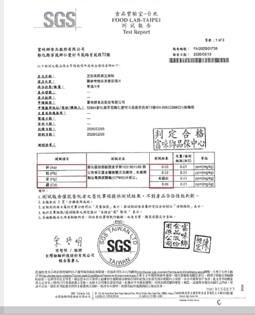 芝初高鈣黑芝麻粉罐裝380g。8倍細緻，小分子，快速溶解，好吸收。比牛奶高17倍鈣含量，輕鬆補鈣，好幫手