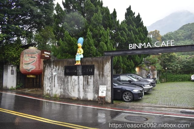 新北淡水網美秘境推薦。Binma Area 134。辛普森家庭＆綠巨人浩克，結合網美風格的秘密景點推薦