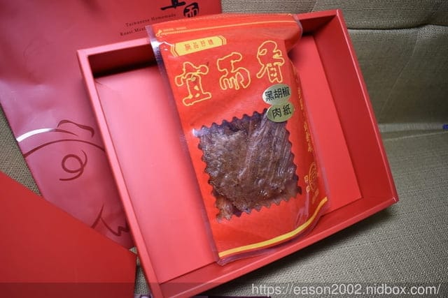 宅配美食推薦。宜而香肉乾禮盒。台北在地30年的老店，禮盒包裝，宅配到府，免運費