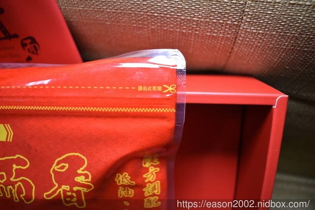 宅配美食推薦。宜而香肉乾禮盒。台北在地30年的老店，禮盒包裝，宅配到府，免運費