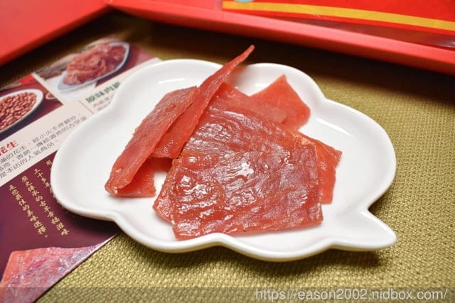 宅配美食推薦。宜而香肉乾禮盒。台北在地30年的老店，禮盒包裝，宅配到府，免運費