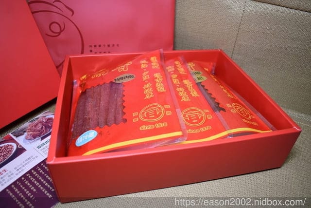 宅配美食推薦。宜而香肉乾禮盒。台北在地30年的老店，禮盒包裝，宅配到府，免運費