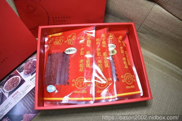 宅配美食推薦。宜而香肉乾禮盒。台北在地30年的老店，禮盒包裝，宅配到府，免運費