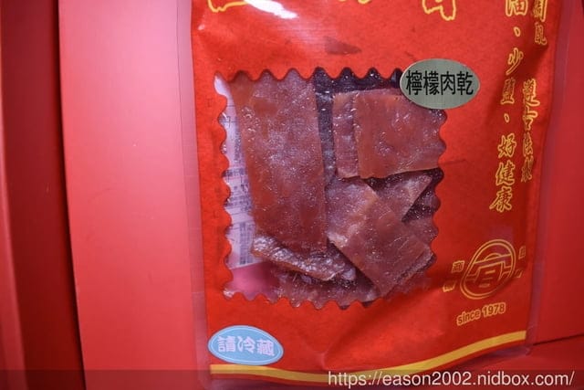 宅配美食推薦。宜而香肉乾禮盒。台北在地30年的老店，禮盒包裝，宅配到府，免運費