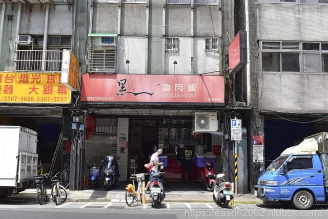 中正區便當。黑滷魯肉飯。訂便當率高的人氣美食。魯肉香氣四溢，原汁原味，排骨飯超推～