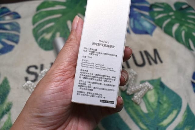 Madoca瑪朵卡保濕精華液。特效成分雙分子玻尿酸，快速高效補水，保濕滋潤肌膚達成