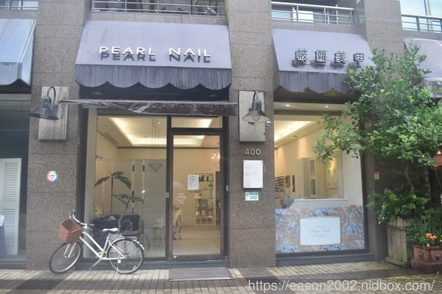 台北內湖美甲光療推薦。＃帔蘿美甲Pearl Nail。美甲同時呵護滋潤雙手，乾淨舒適的美甲空間