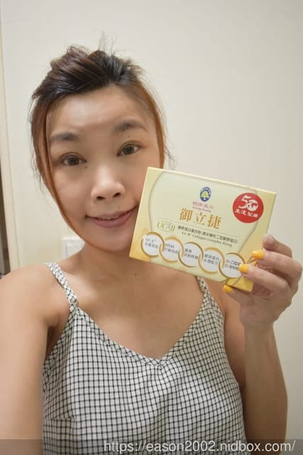 生達健康滿分 UC-II 御立捷，【生達健康滿分】御立捷膠囊，每天活力充沛的保養，一盒一個月份量，讓你30天活動舒適