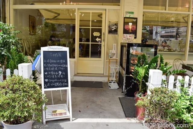 中山咖哩/中山甜點推薦。Moni咖哩中山旗艦店。不使用塊狀咖哩，堅持食材新鮮嚴選