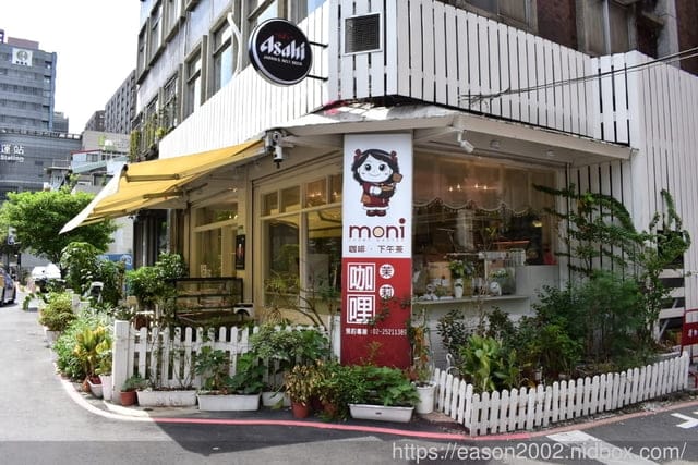 中山咖哩/中山甜點推薦。Moni咖哩中山旗艦店。不使用塊狀咖哩，堅持食材新鮮嚴選