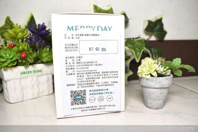 訂製自己的保健食品 美天美點。一盒30天份量，一日健康 補給包，一次補足每日養分所需，小包裝方便隨身攜帶