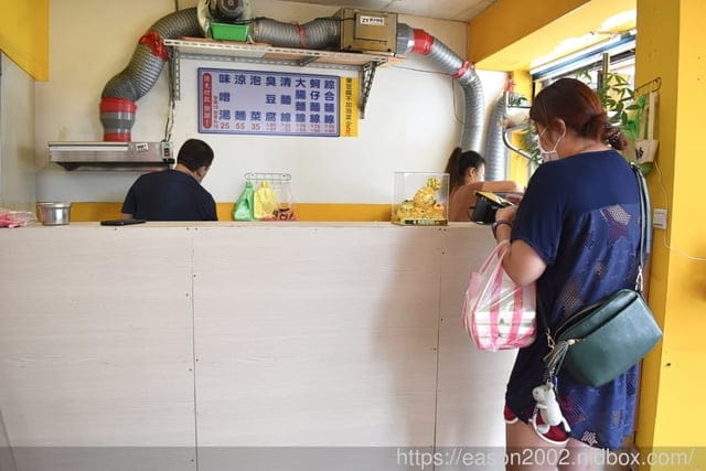 板橋中山公園麵線（淡水店）。淡水麵線推薦。綜合麵線＋臭豆腐＋涼麵。一年四季都合宜的銅板價美食