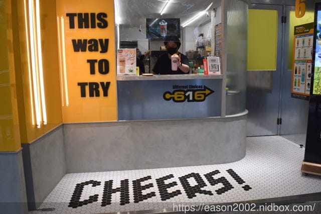 吳興商圈飲料店。616drinks。類甜品的飲料專門店，獨家手搖飲品專門店