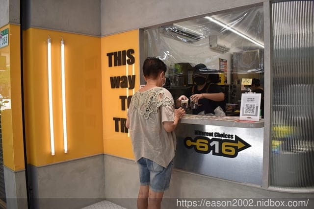 吳興商圈飲料店。616drinks。類甜品的飲料專門店，獨家手搖飲品專門店