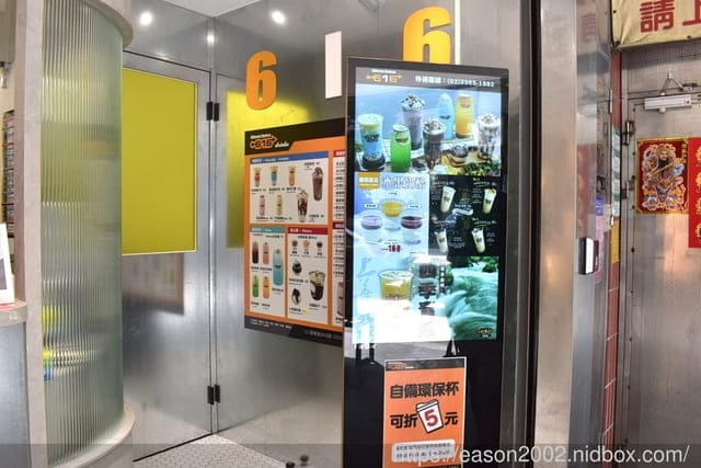 吳興商圈飲料店。616drinks。類甜品的飲料專門店，獨家手搖飲品專門店