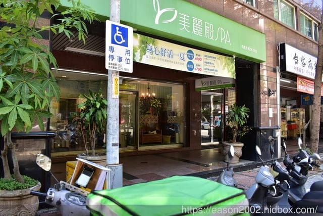 板橋SPA推薦。美麗殿 雨農殿。距離板橋新埔捷運站10分鐘腳程，緊俏臉部保養，＃牛角鬆筋，舒緩放鬆的臉部保養