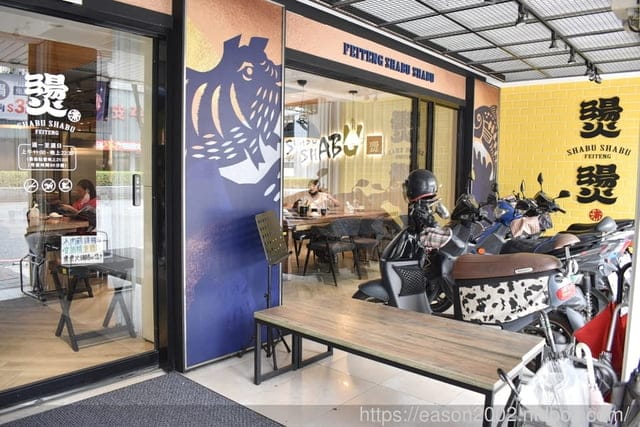 中和火鍋。燙燙極緻涮涮鍋 中和店。食材新鮮嚴選，湯頭選擇多樣化。肉品超大盤，份量飽足