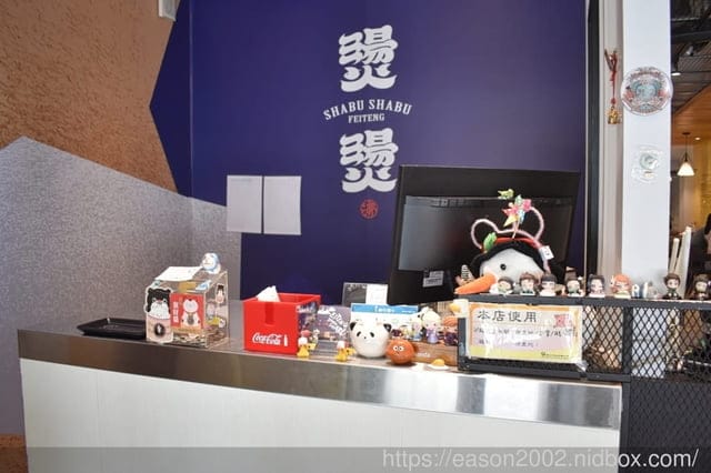 中和火鍋。燙燙極緻涮涮鍋 中和店。食材新鮮嚴選，湯頭選擇多樣化。肉品超大盤，份量飽足