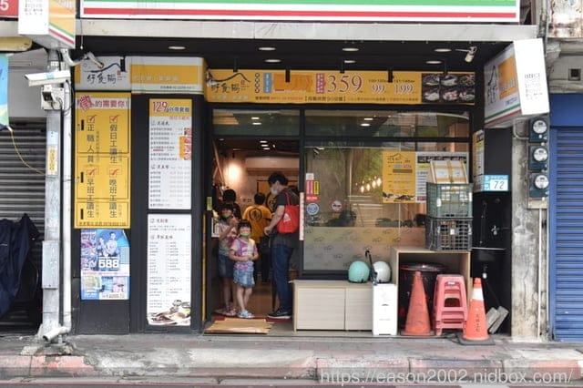 土城火鍋吃到飽。好食吃到飽涮涮鍋土城旗艦店。平日中午只要329吃到飽（平日晚上＆假日389），無限量供應。限時90分鐘