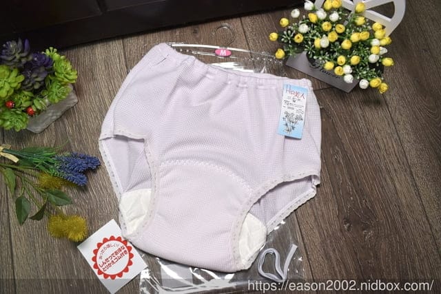 IOHS 十分幸福 日本速吸成人尿用內褲。讓你夜晚、噴嚏舉手投足不尷尬。抗菌、除臭、防漏三合一，微50CC/中150CC 開箱