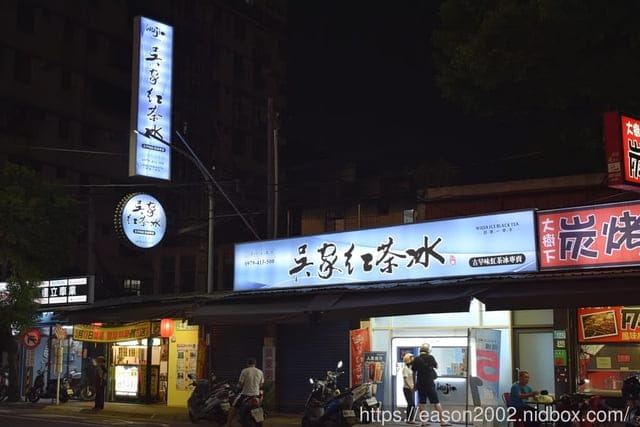 古字味紅茶推薦。#吳家紅茶冰。清涼消暑又解渴，從中南部展店至北台灣，中央工廠運送茶飲，全程保留風味