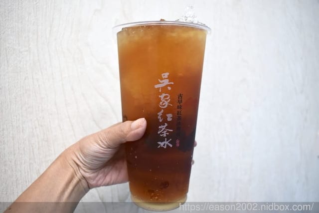古字味紅茶推薦。#吳家紅茶冰。清涼消暑又解渴，從中南部展店至北台灣，中央工廠運送茶飲，全程保留風味