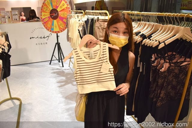 台北信義新天地。#皮小姐衣櫃 。內衣、BRATOP等內著服飾。內衣試穿心得分享