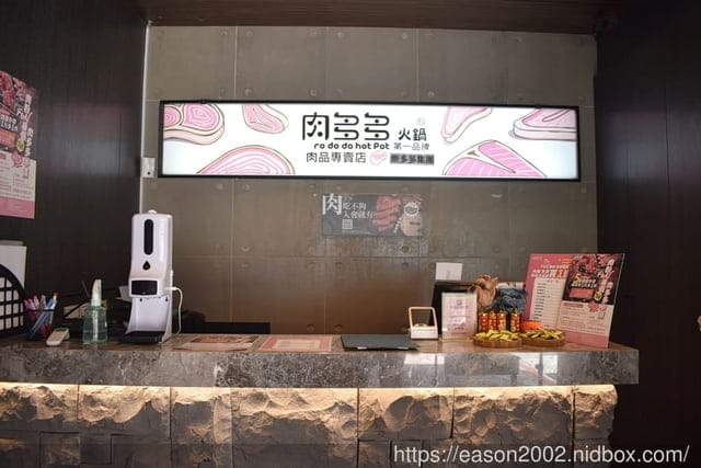 台北火鍋推薦。火鍋第一品牌，樂多多集團。肉多多火鍋松山健康營業所。三人行，必有麻辣吃。三份套餐即贈一鍋，爆炒川府麻辣鍋。打卡再送肉，吃好吃滿