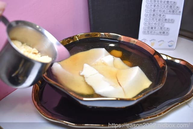 台北甜品推薦。#何家甜品舖 公館汀洲店。創意冰品，猪血糕花生雪花冰。食材嚴選，精心製程，讓甜品口感精緻細膩
