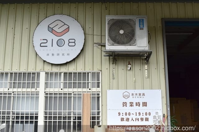 平價家具推薦。本木家具工廠專業製造。機能型家具，符合你的生活習慣，隨心改變家具呈現的模樣