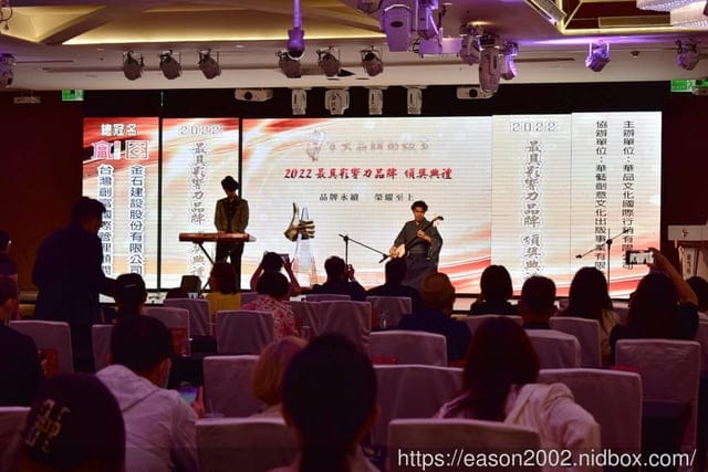 2022台灣百大企業主品牌最具影響力頒獎典禮。台灣百大品牌的故事，企業主成功案例分享