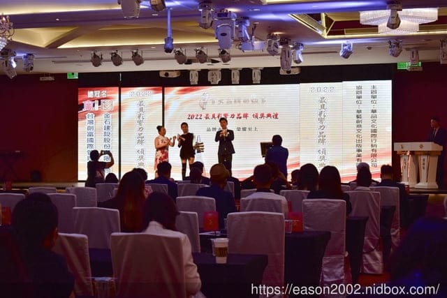 2022台灣百大企業主品牌最具影響力頒獎典禮。台灣百大品牌的故事，企業主成功案例分享
