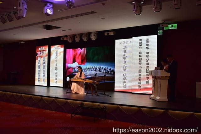 2022台灣百大企業主品牌最具影響力頒獎典禮。台灣百大品牌的故事，企業主成功案例分享