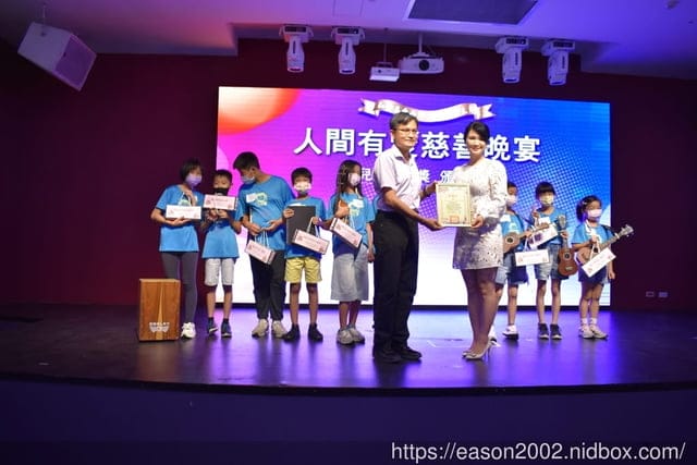 人間有愛慈善晚宴。第五屆人間有愛兒少文學獎。守護缺乏資源的孩童給予信心與鼓勵