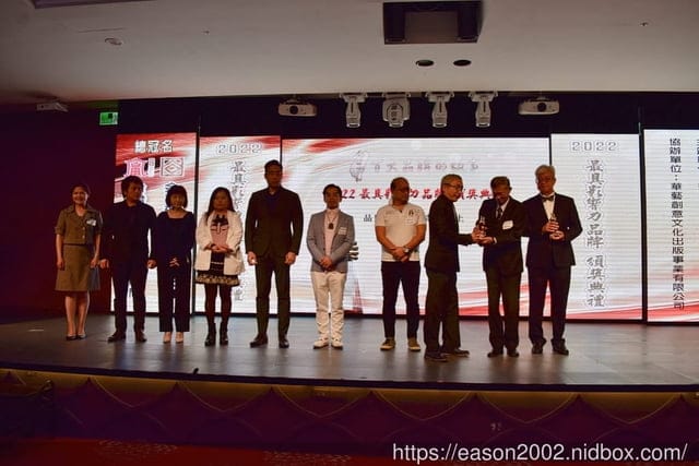 2022台灣百大企業主品牌最具影響力頒獎典禮。台灣百大品牌的故事，企業主成功案例分享