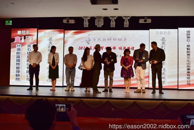 2022台灣百大企業主品牌最具影響力頒獎典禮。台灣百大品牌的故事，企業主成功案例分享