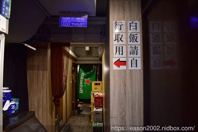 #二訪。台北熱炒推薦。#完鍋子熱炒。市民大道熱炒店/價位親民/下班聚會首選/菜色選擇多樣化