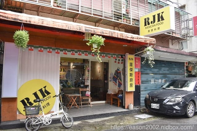 內湖taco，捲餅，薄餅burrito。RJK羅傑斯墨西哥廚房。全手作醬料，沾醬，主食，口味清爽不油膩。近港墘站1號出口