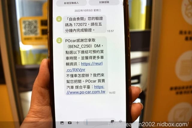 POcar汽車買賣媒合平台。逛街也能透過POcar賞車賣車販賣機看看自己喜愛的車種。POcar專業顧問陪同鑑賞未來愛車。共創買賣方雙贏