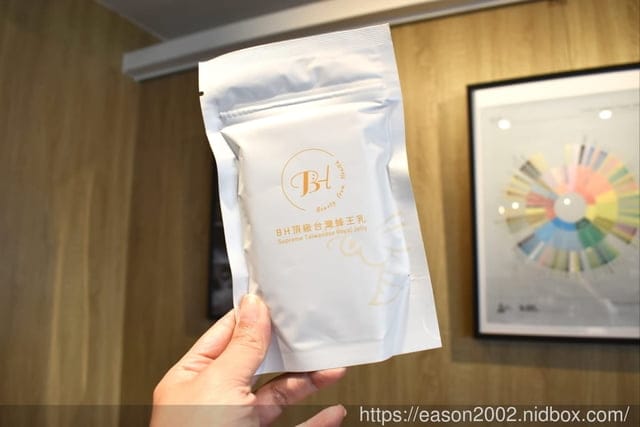 B:H頂級台灣蜂王乳。養顏美容的保養聖品。植物性膠囊，蛋奶素適用