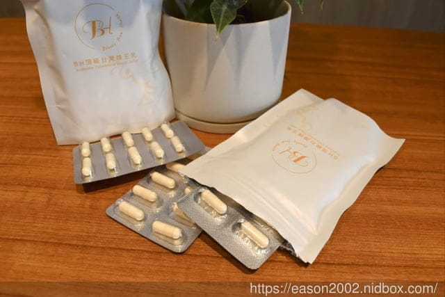 B:H頂級台灣蜂王乳。養顏美容的保養聖品。植物性膠囊，蛋奶素適用